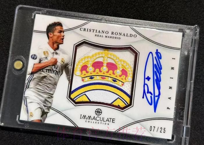 皇馬望盡早打「卡」收工